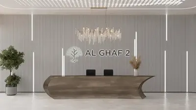 Al Ghaf 2 photo 10